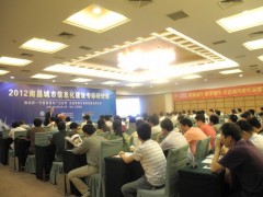 2012南昌城市信息化建设专家研讨会，以“推动新一代信息技术广泛应用   促进智能化南昌新城全面发展”为主题