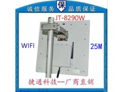 RFID UHF无源超高频远距离读写器 WIFI 25米图1