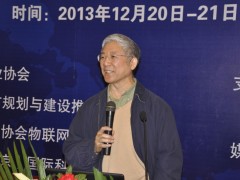 年会第二日会员代表大会：中国信息协会特约副会长何华康精彩演讲