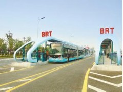 快速公交（BRT）站台基础交通设施招标图1