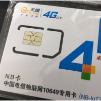 电信、移动NB-IoT 物联卡  插拔卡、贴片卡
